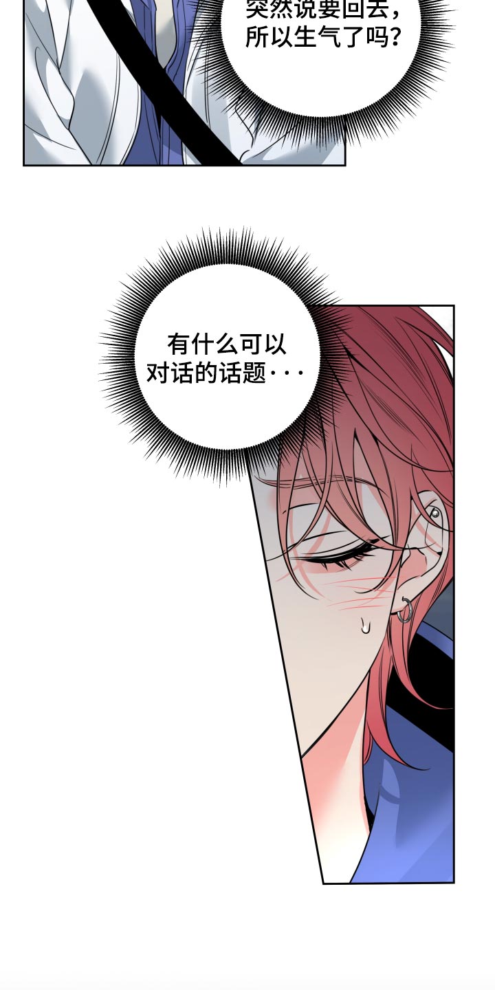 第113话13