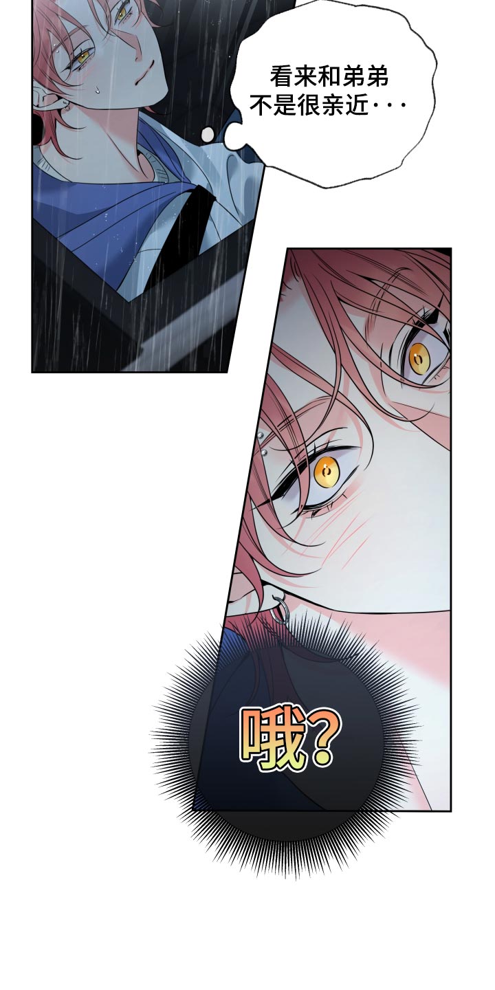 第113话24