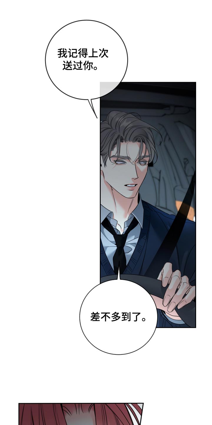 第113话26