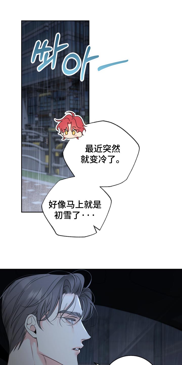 第113话11