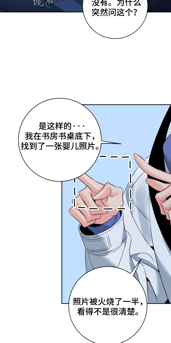第113话16