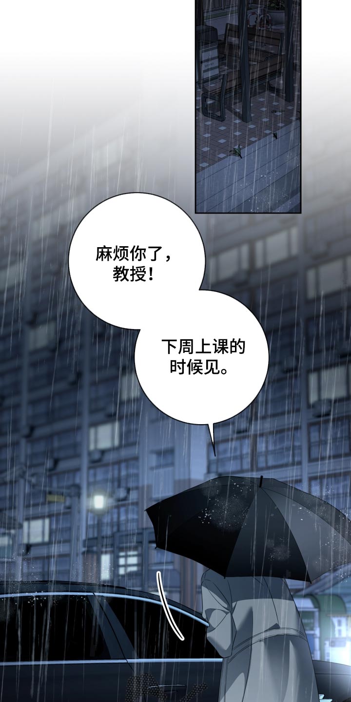 第113话28