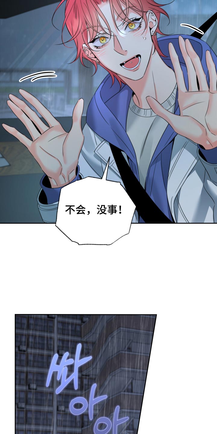 第113话18