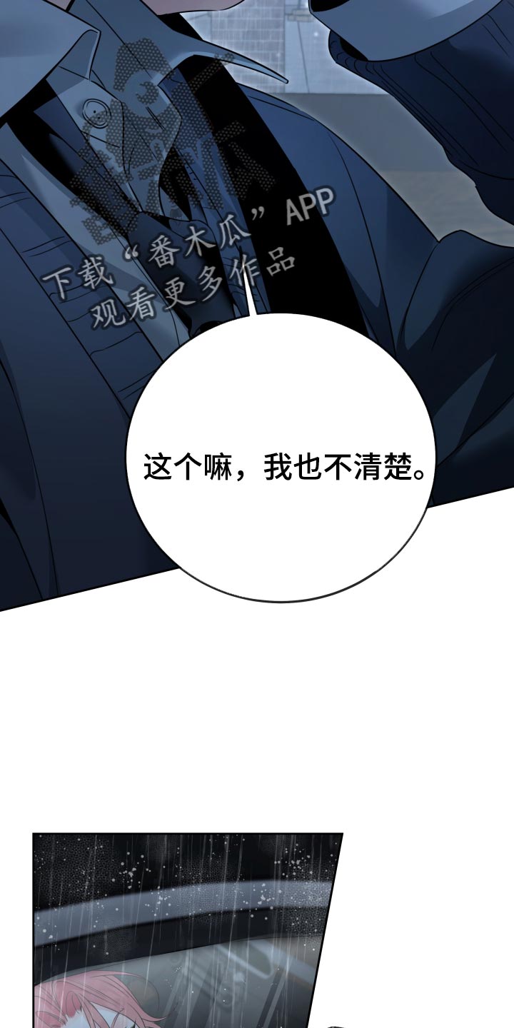 第113话23