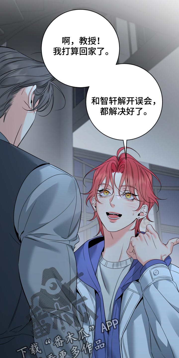 第113话5