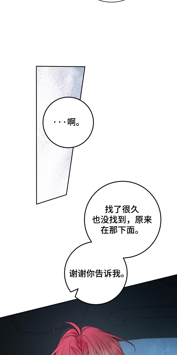 第113话17