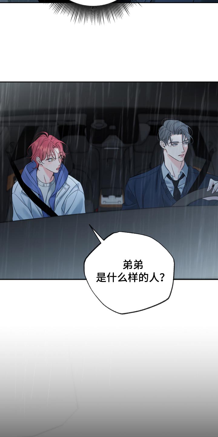 第113话21