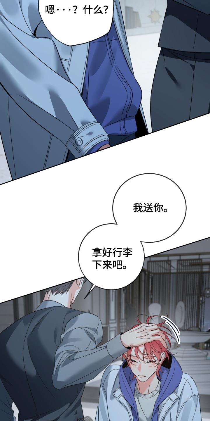 第113话9