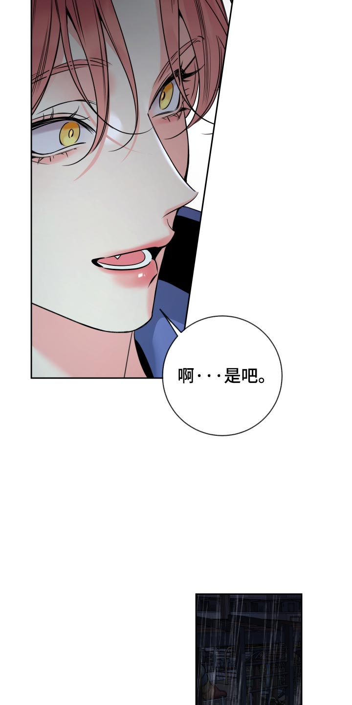 第113话27