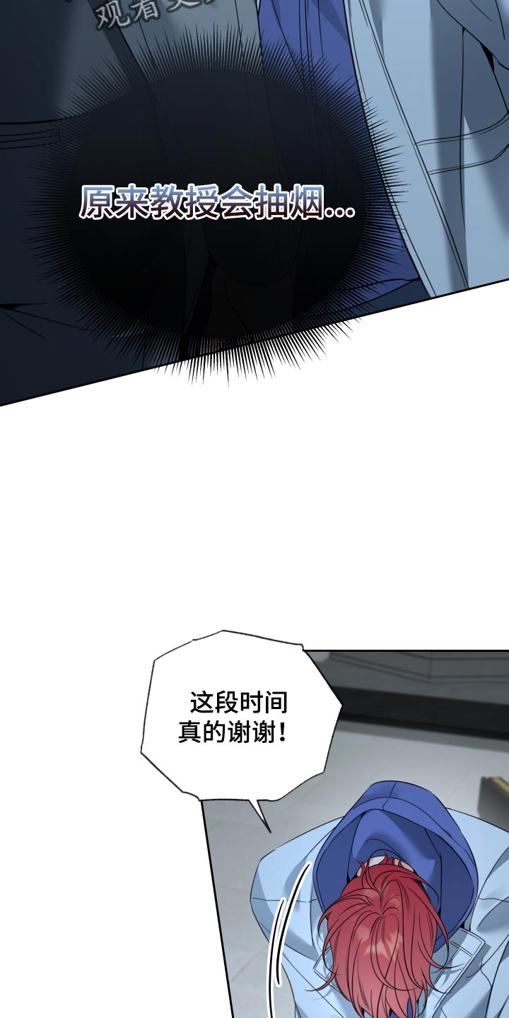第113话6