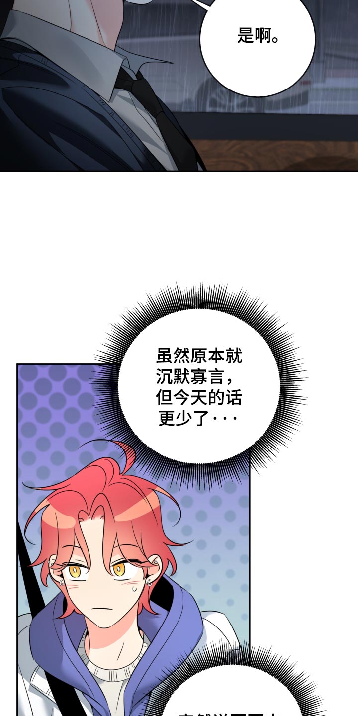 第113话12