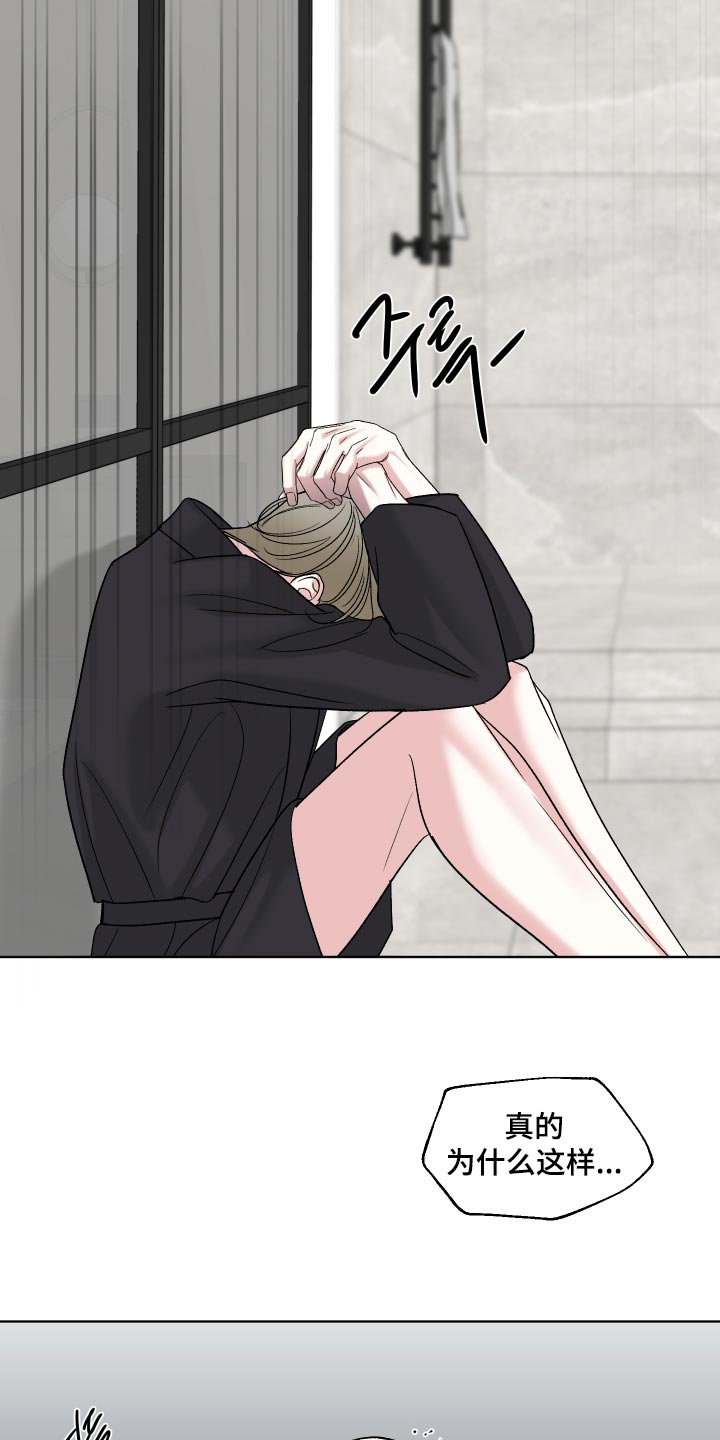 第73话2