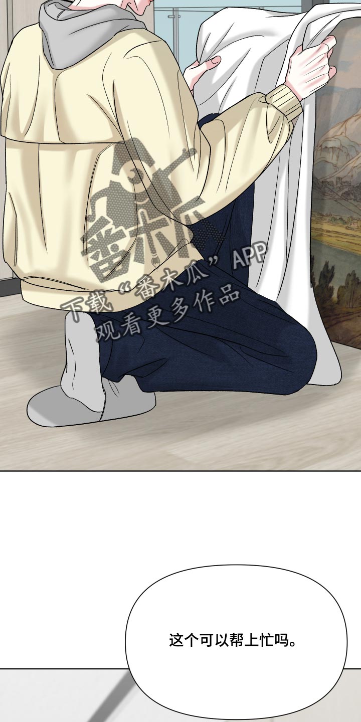 第73话20