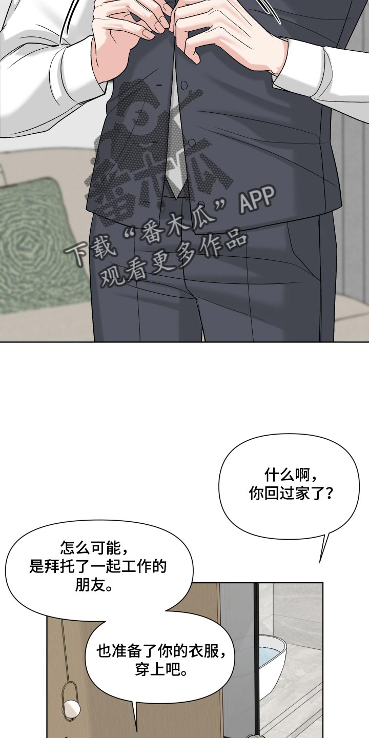 第73话6