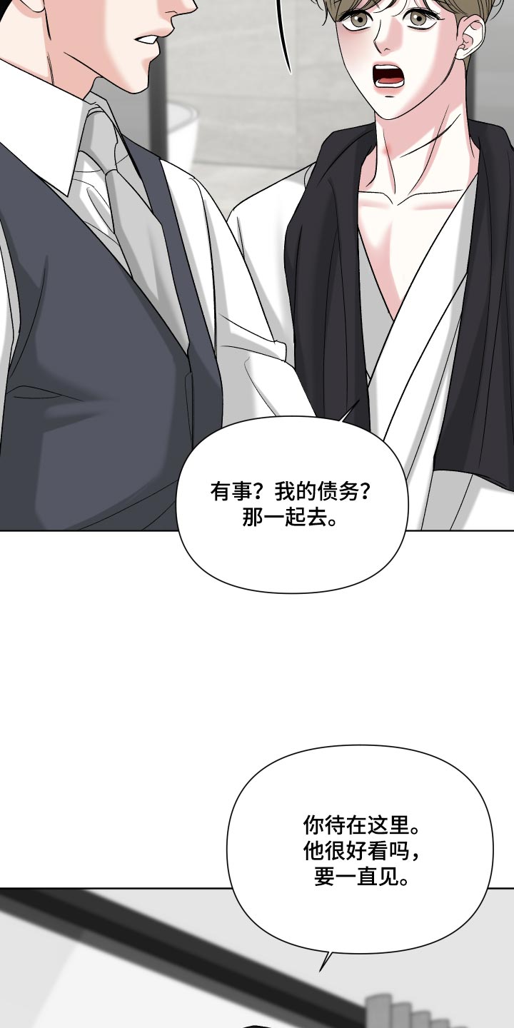 第73话8