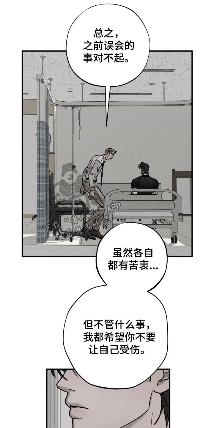第59话21