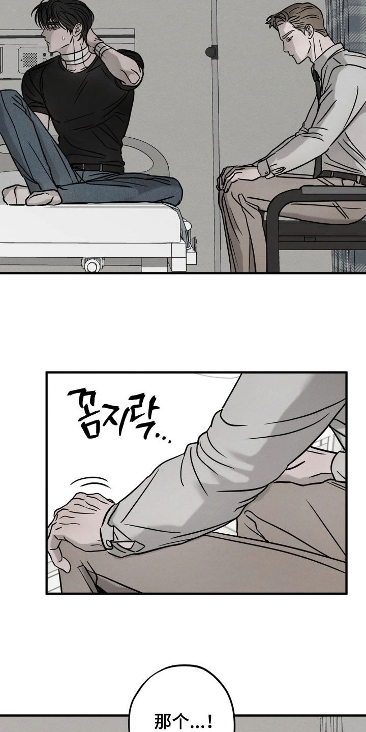 第59话10