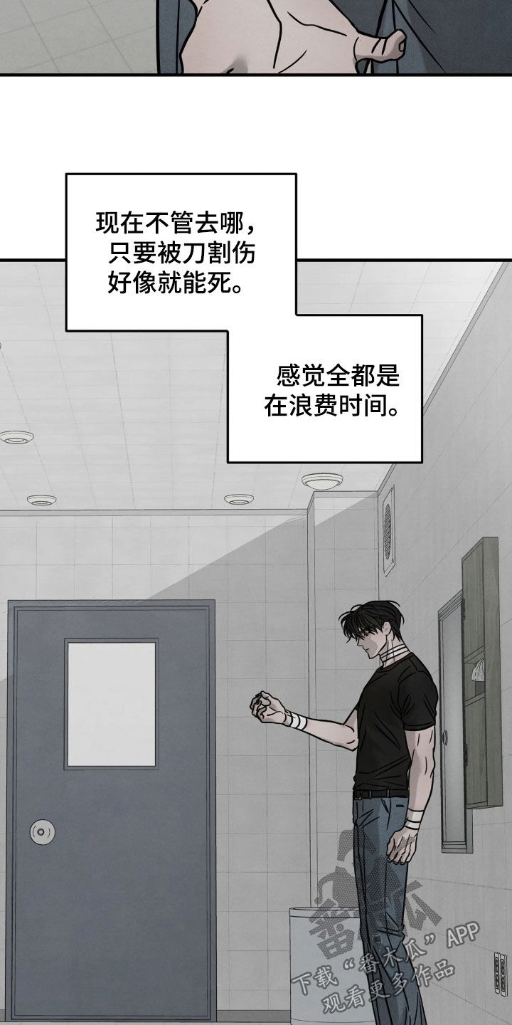 第59话5