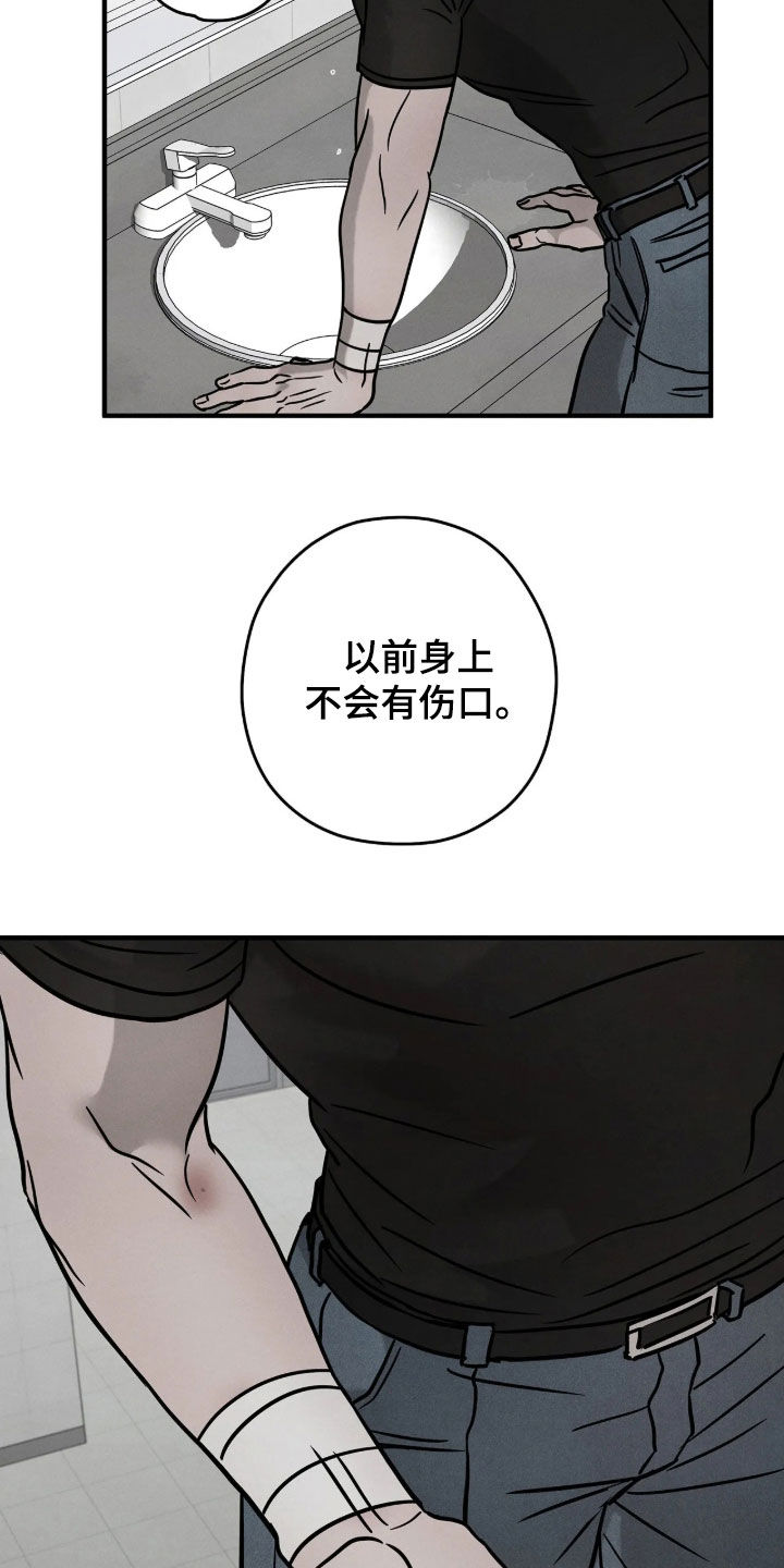 第59话4