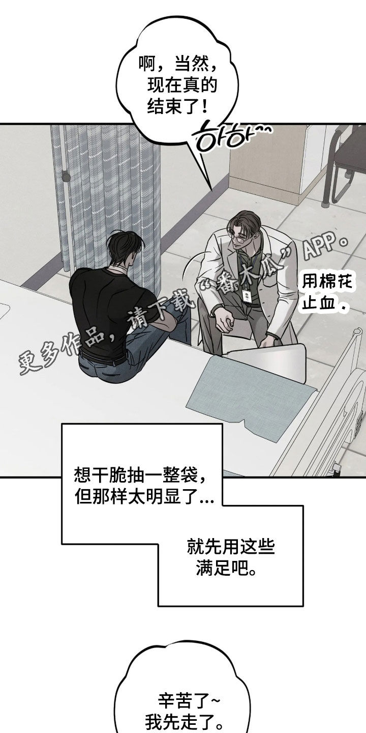 第59话0