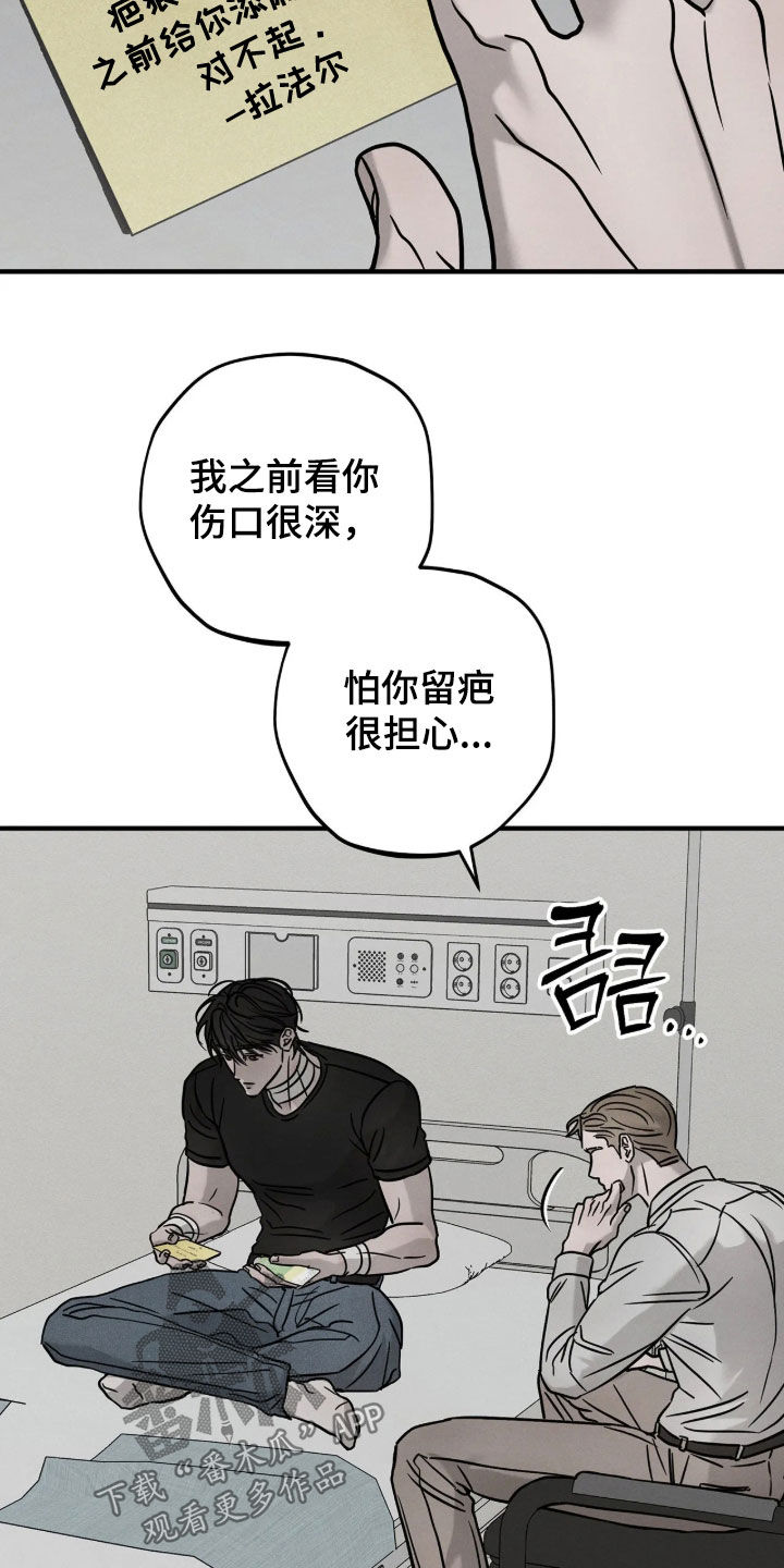 第59话13