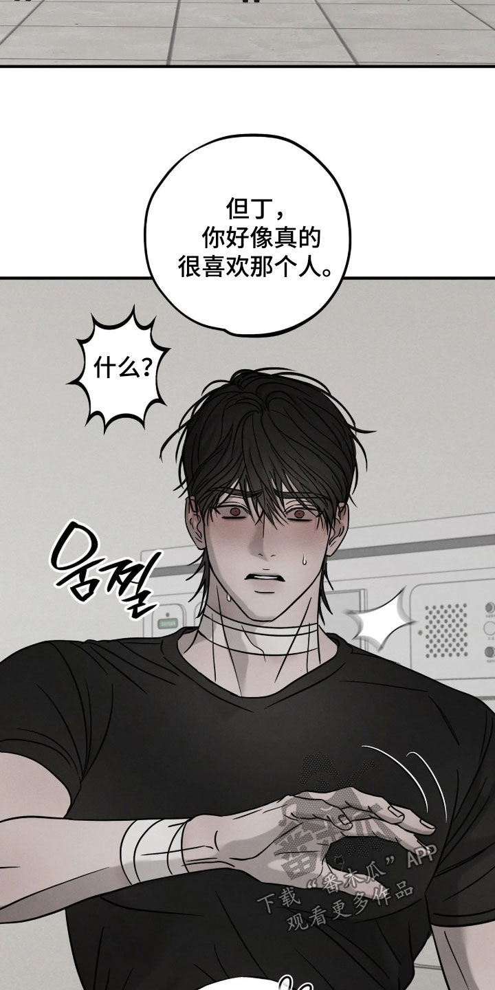 第59话16