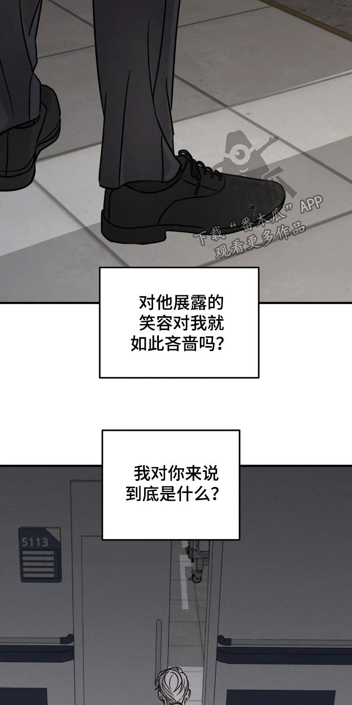第59话23