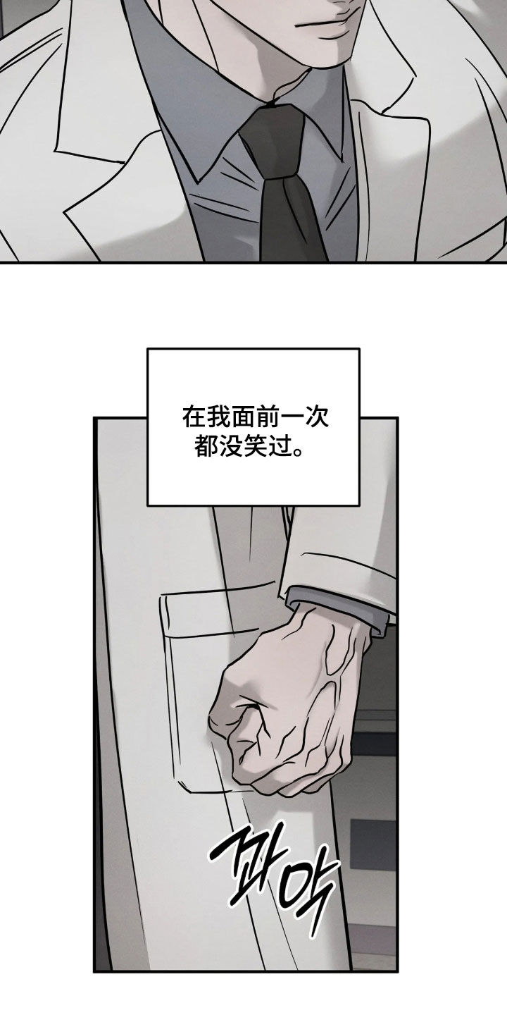 第59话20