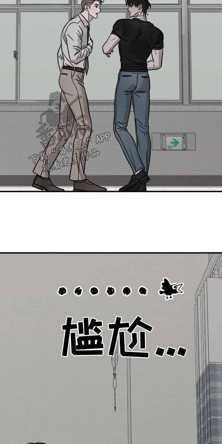 第59话9