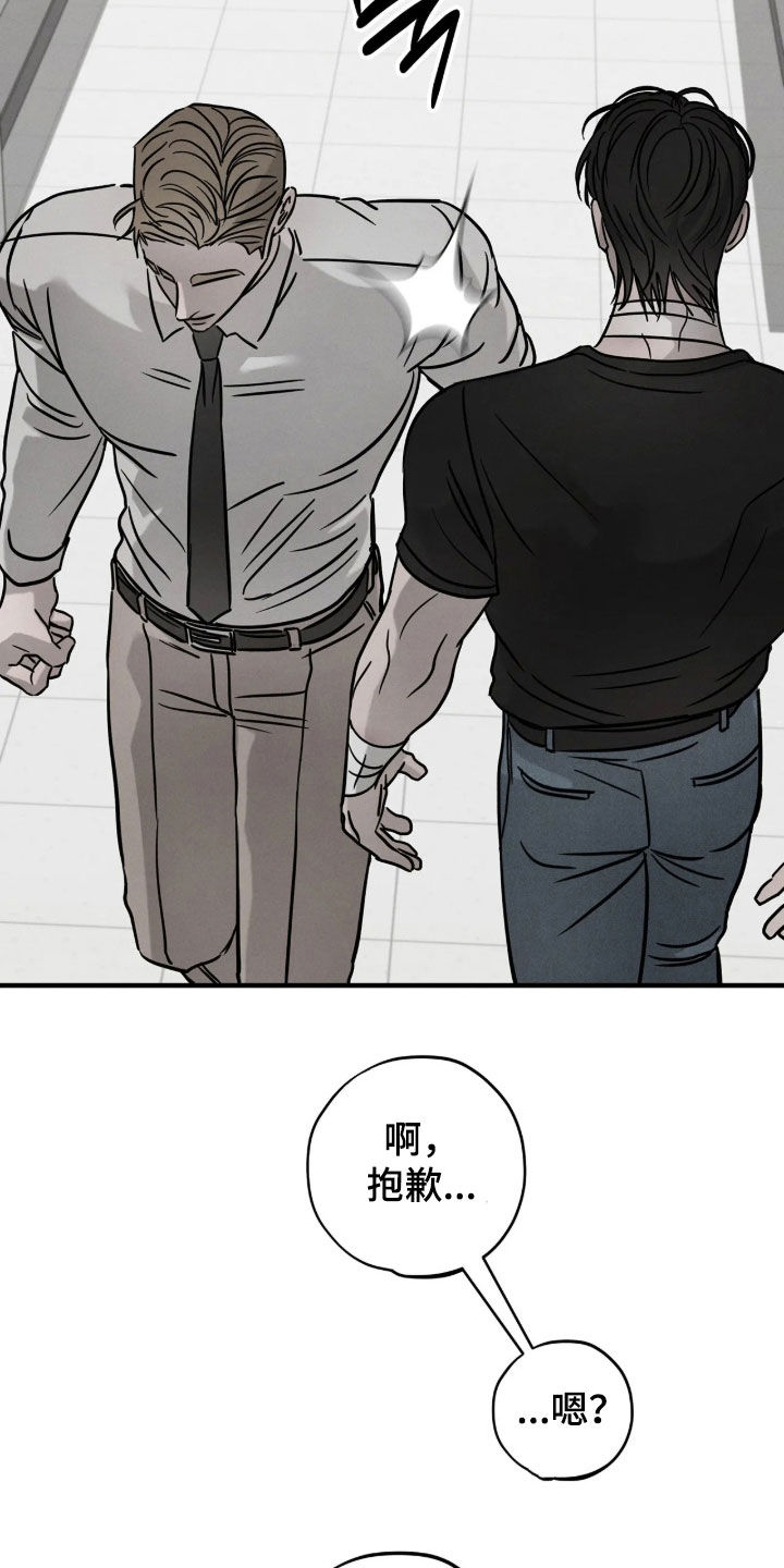 第59话7