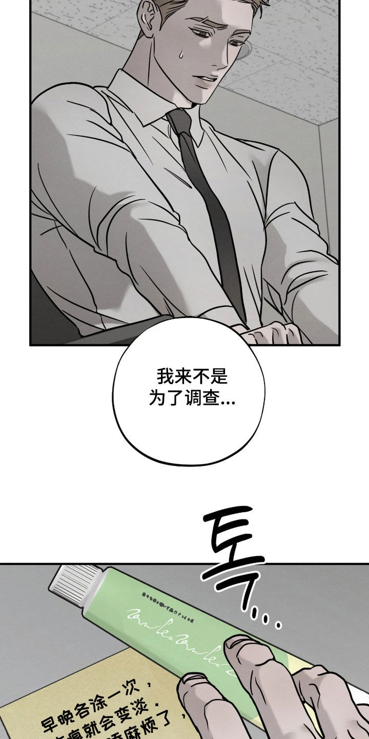 第59话12