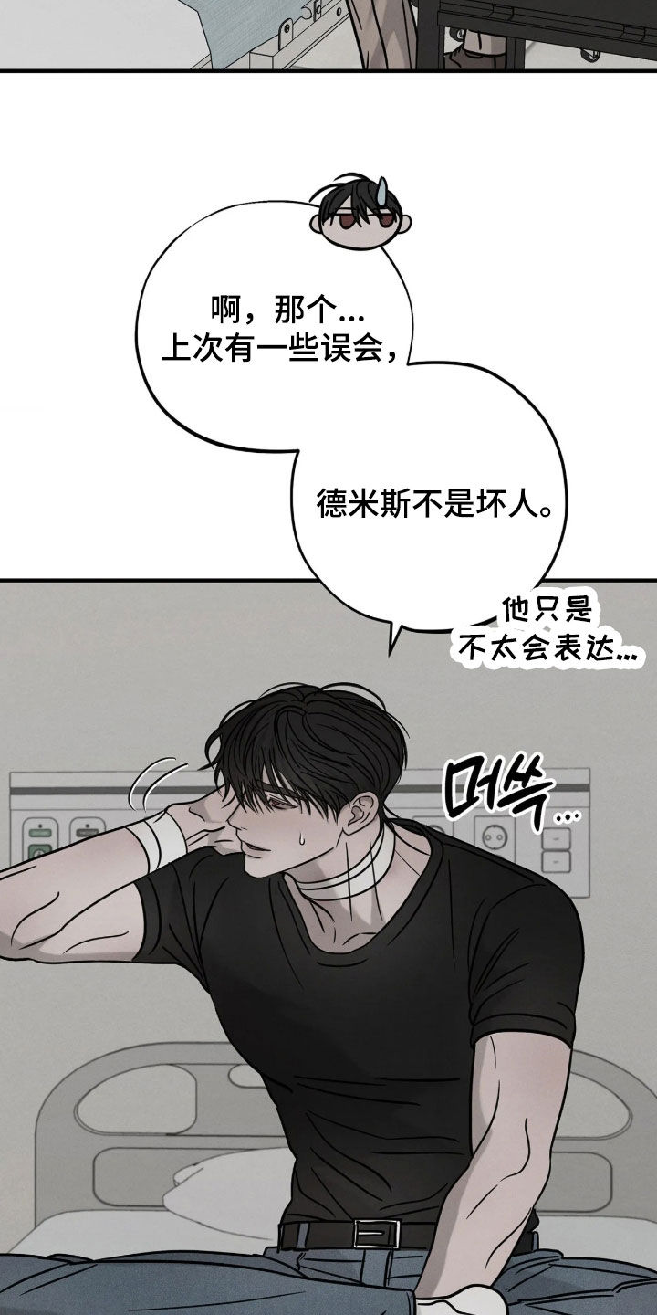 第59话14
