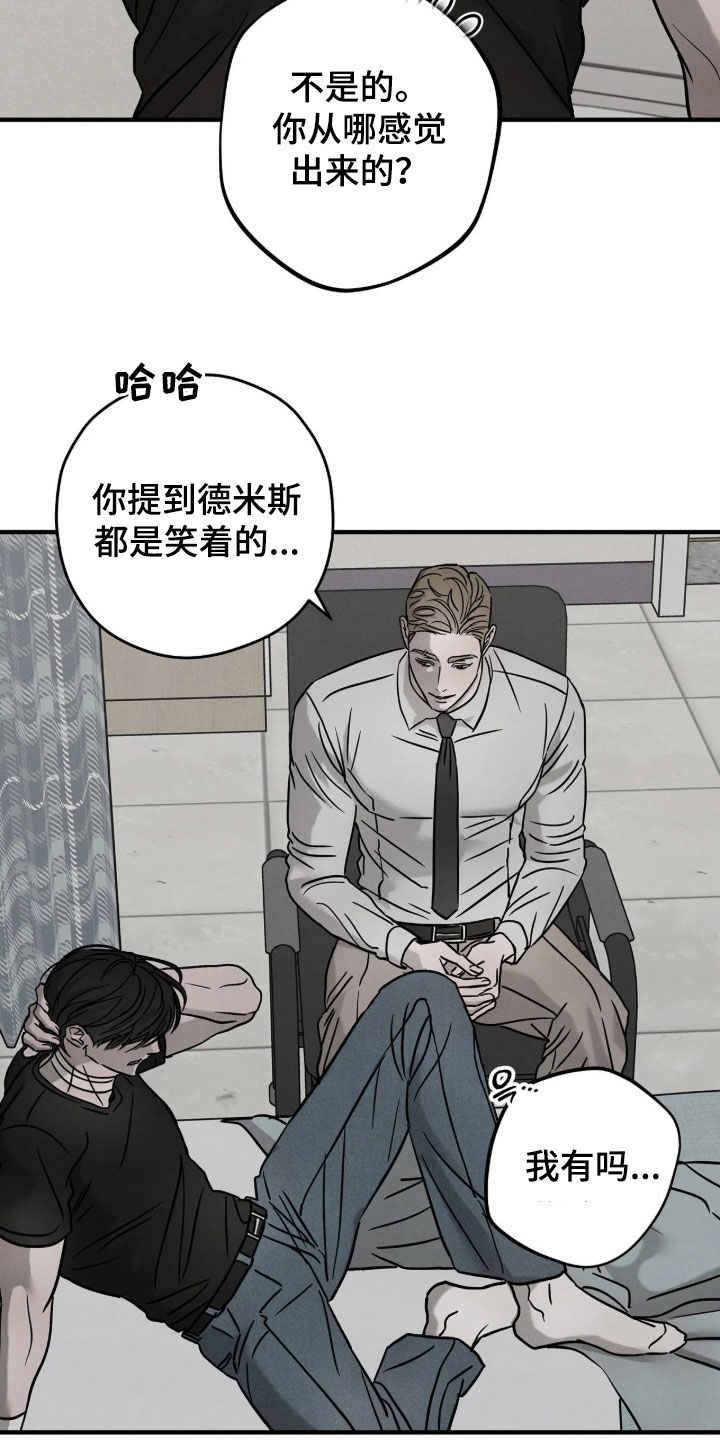 第59话17