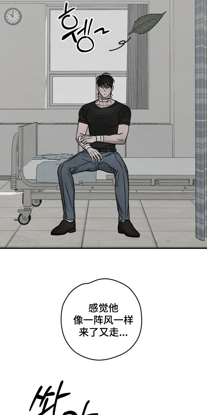 第59话2