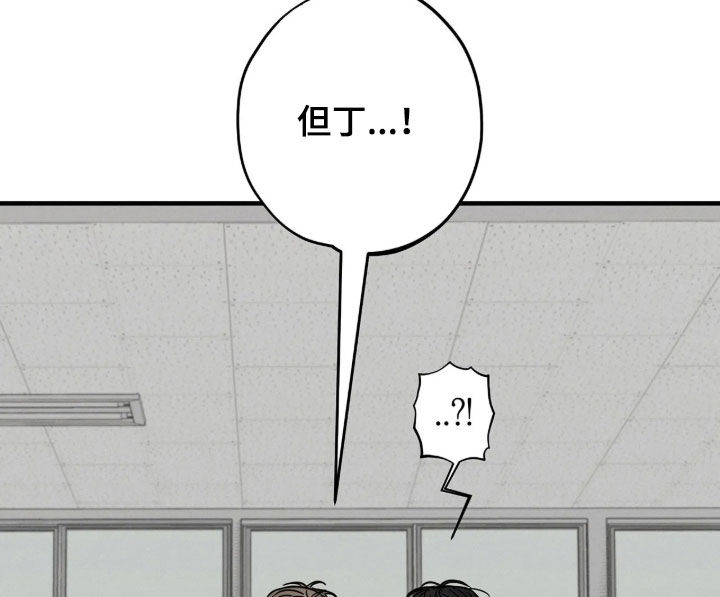 第59话8