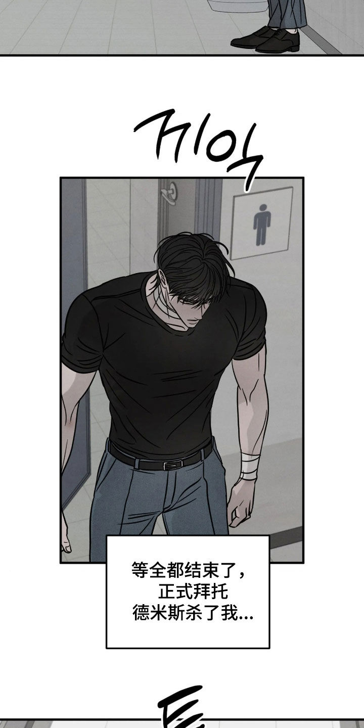 第59话6