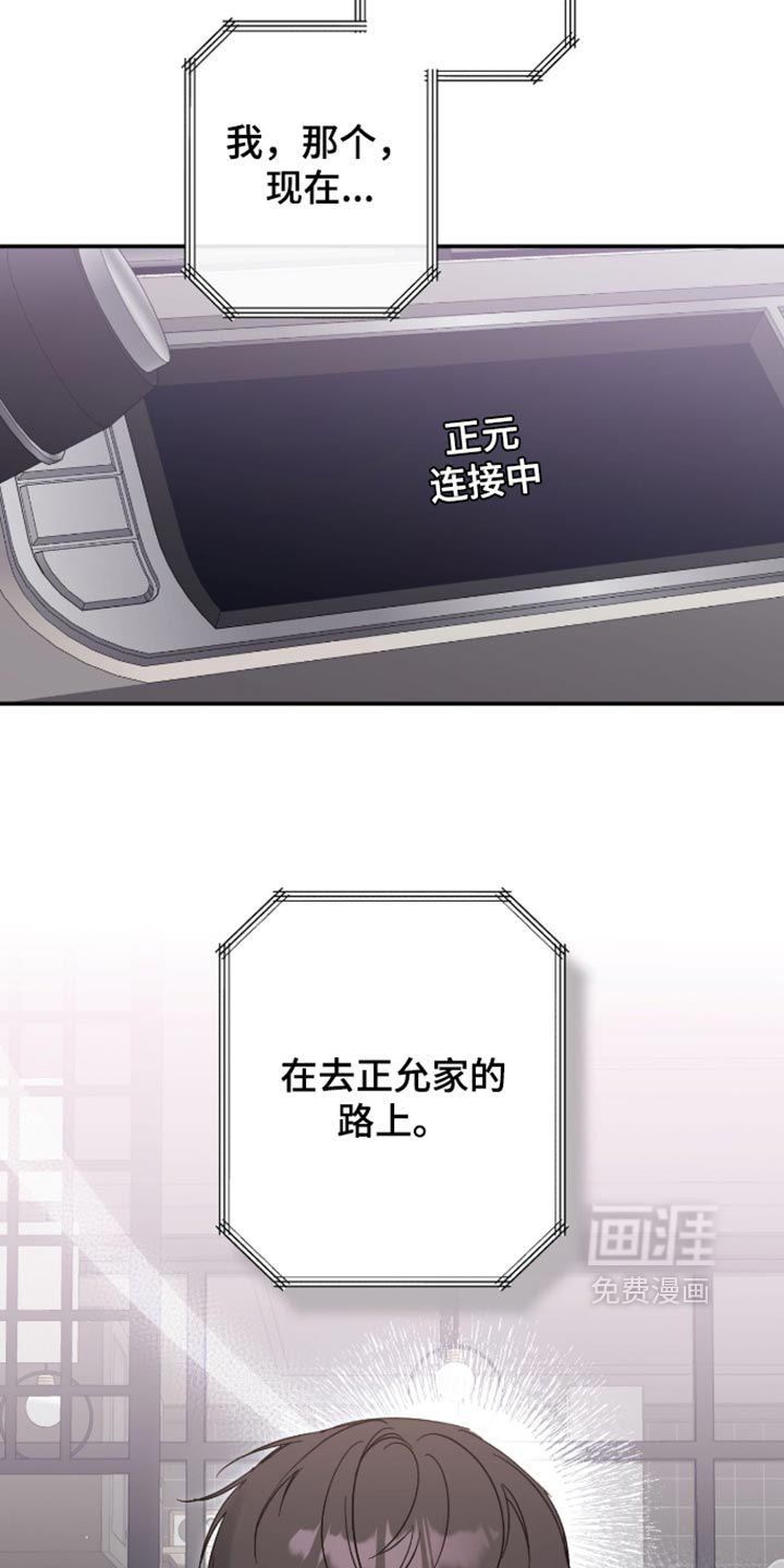 第48话17