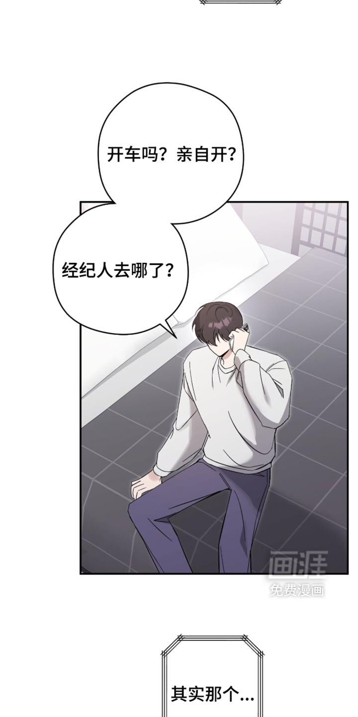 第48话16