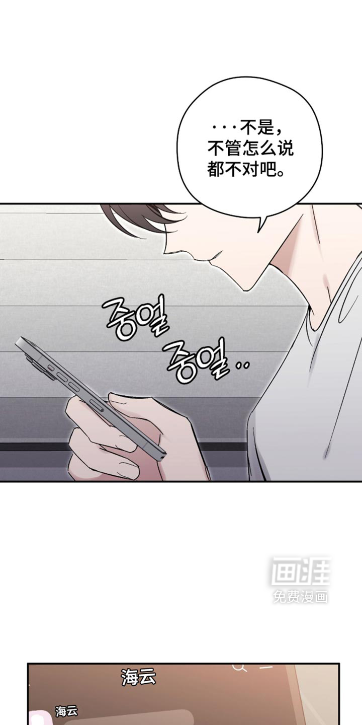 第48话0