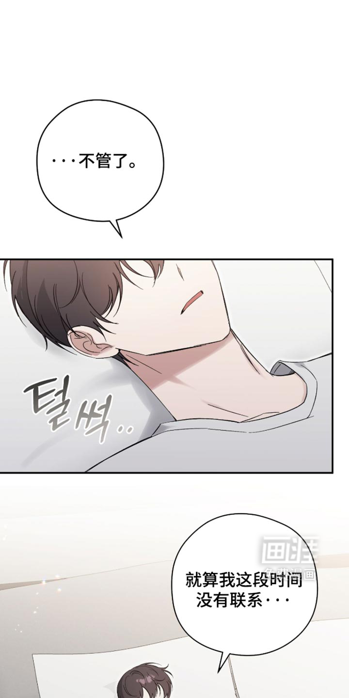 第48话4