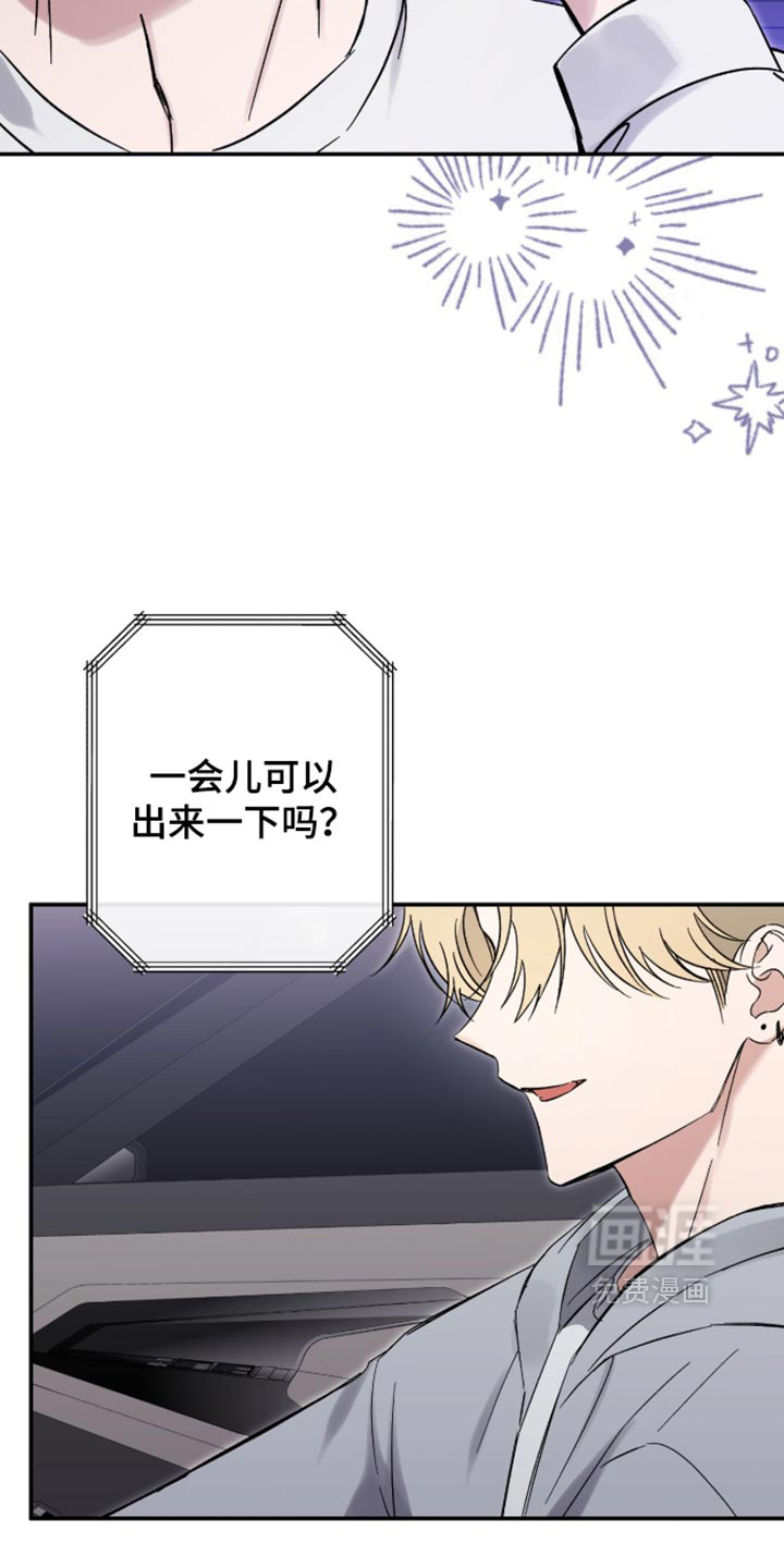 第48话20