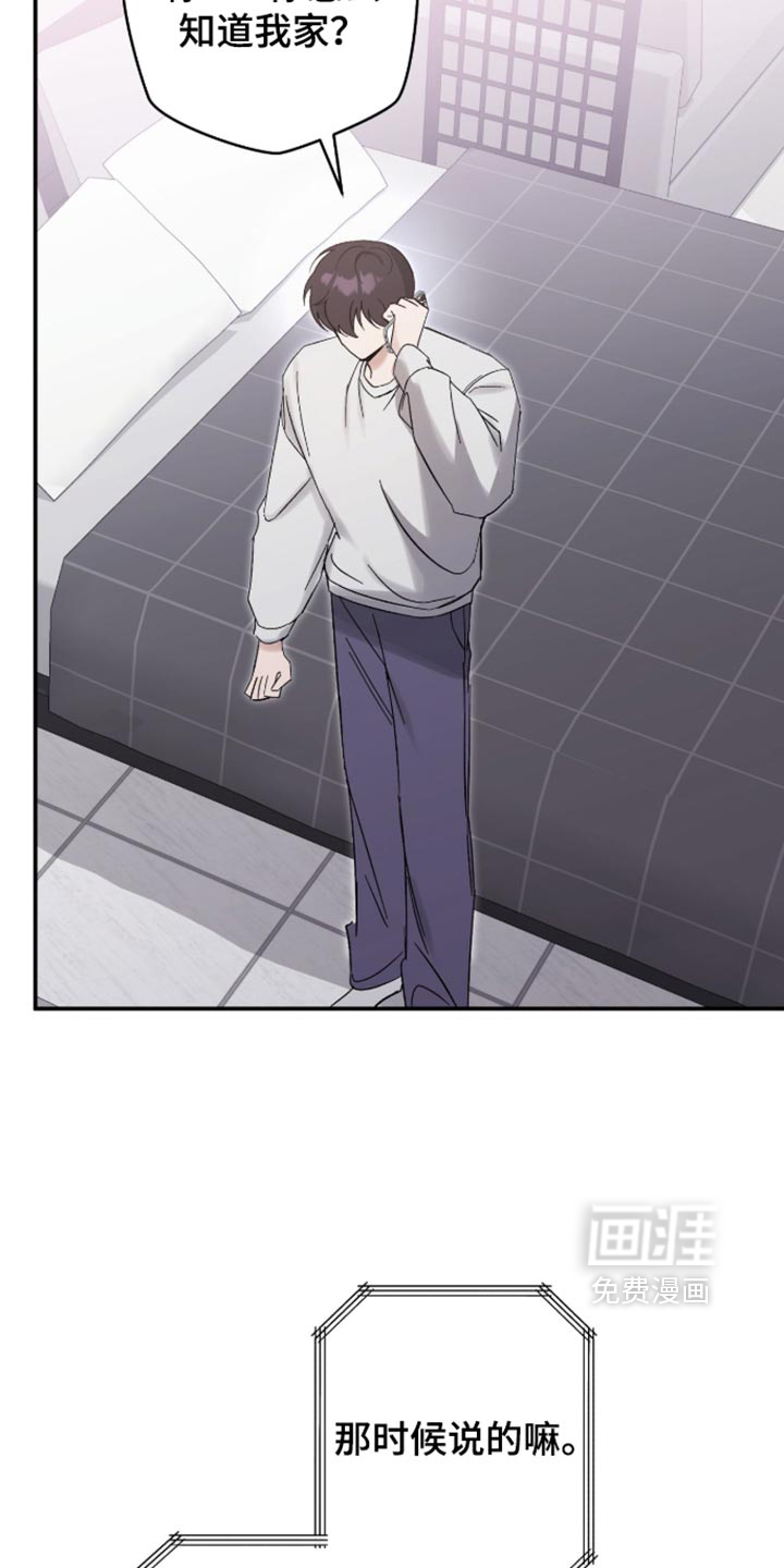 第48话22