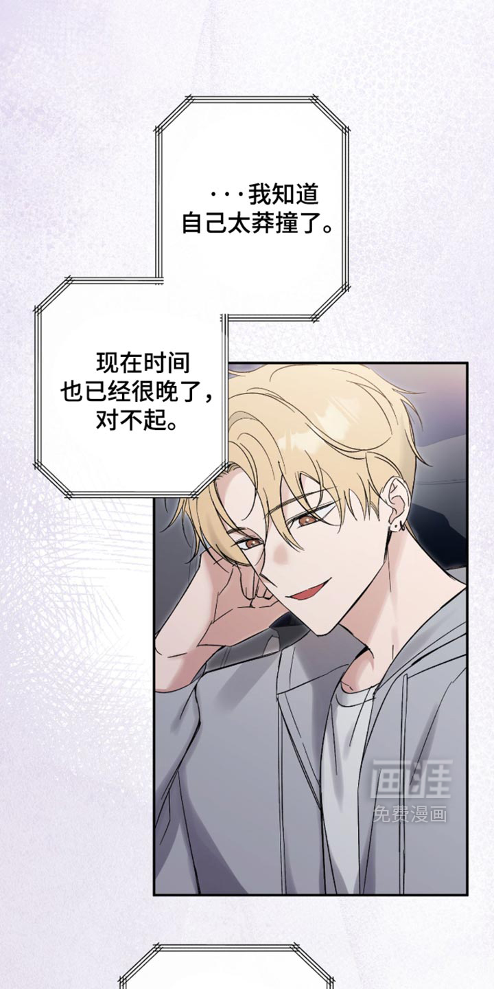 第48话32