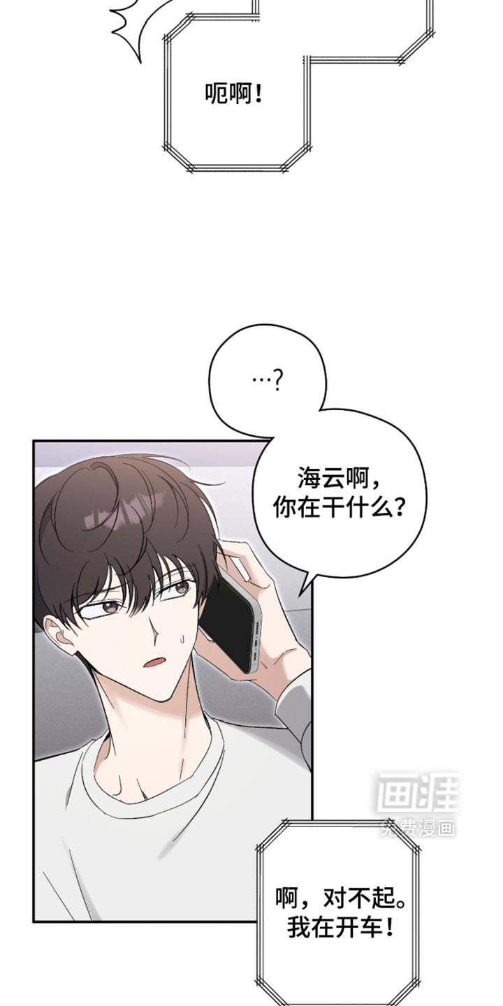 第48话15