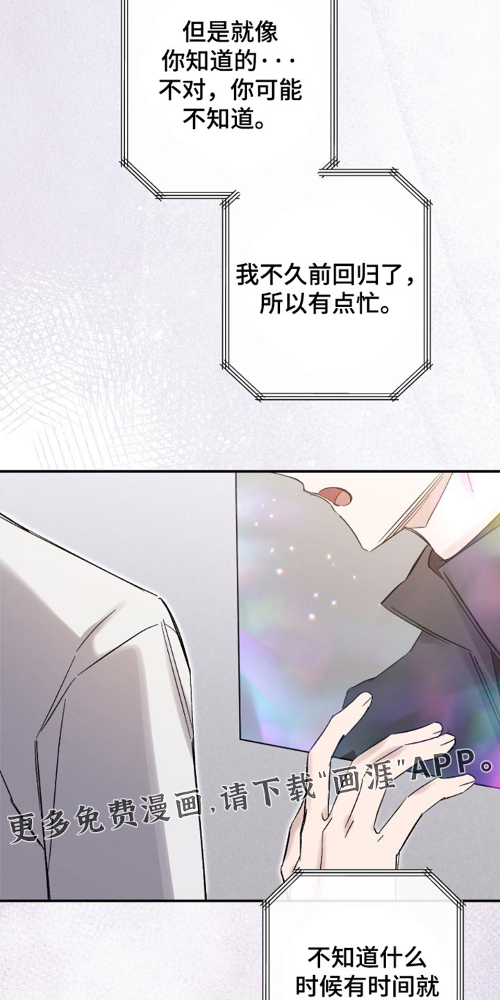 第48话33