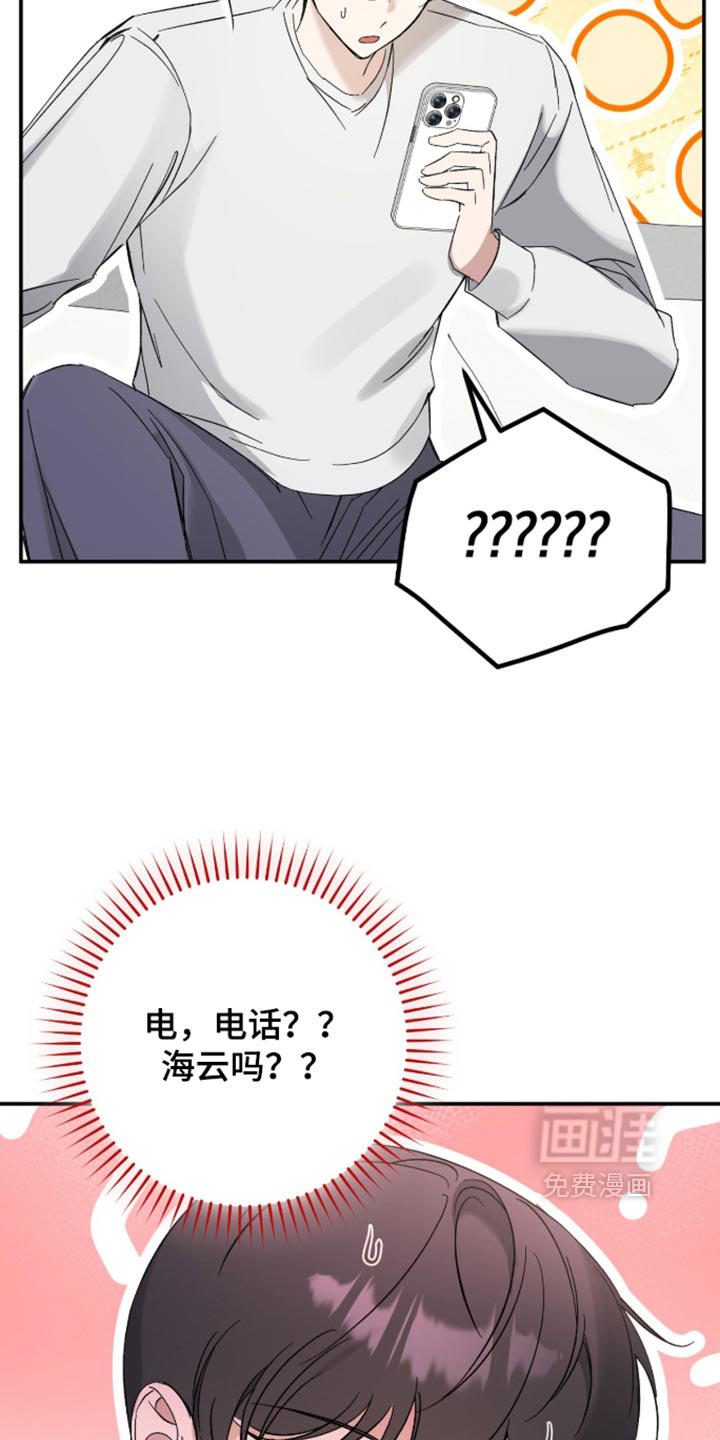 第48话10