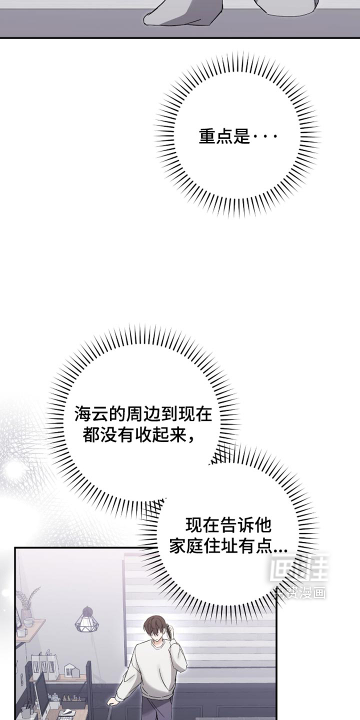 第48话28
