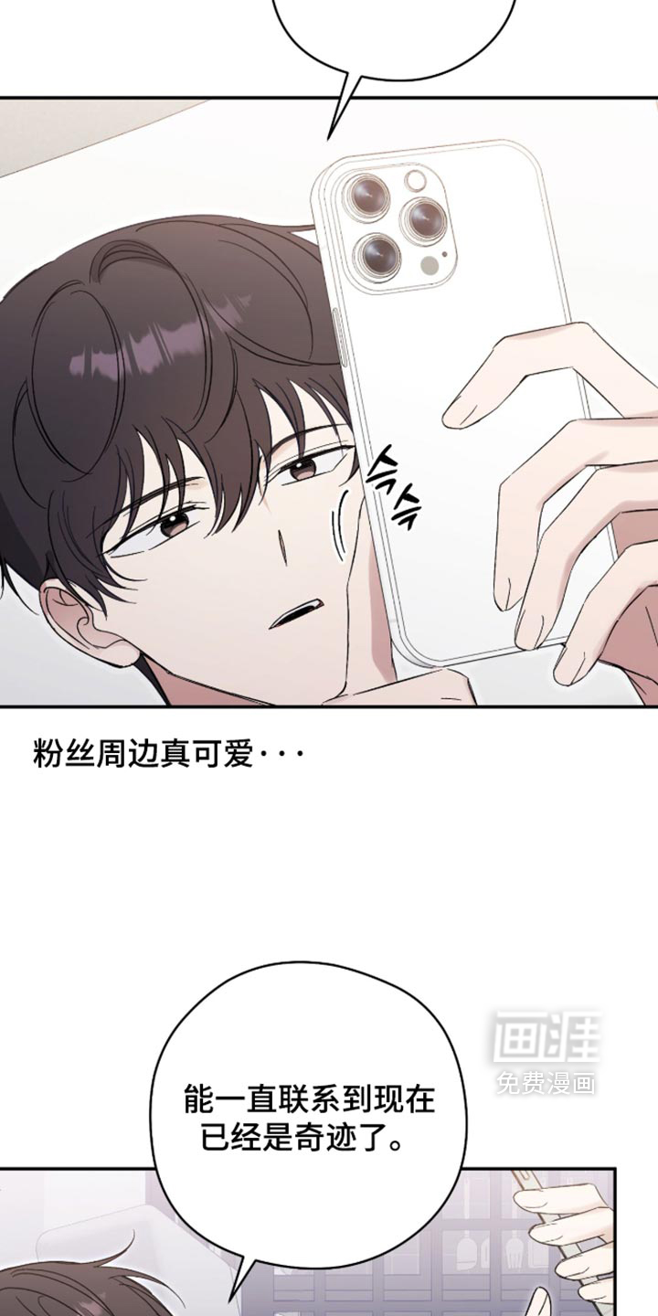 第48话7