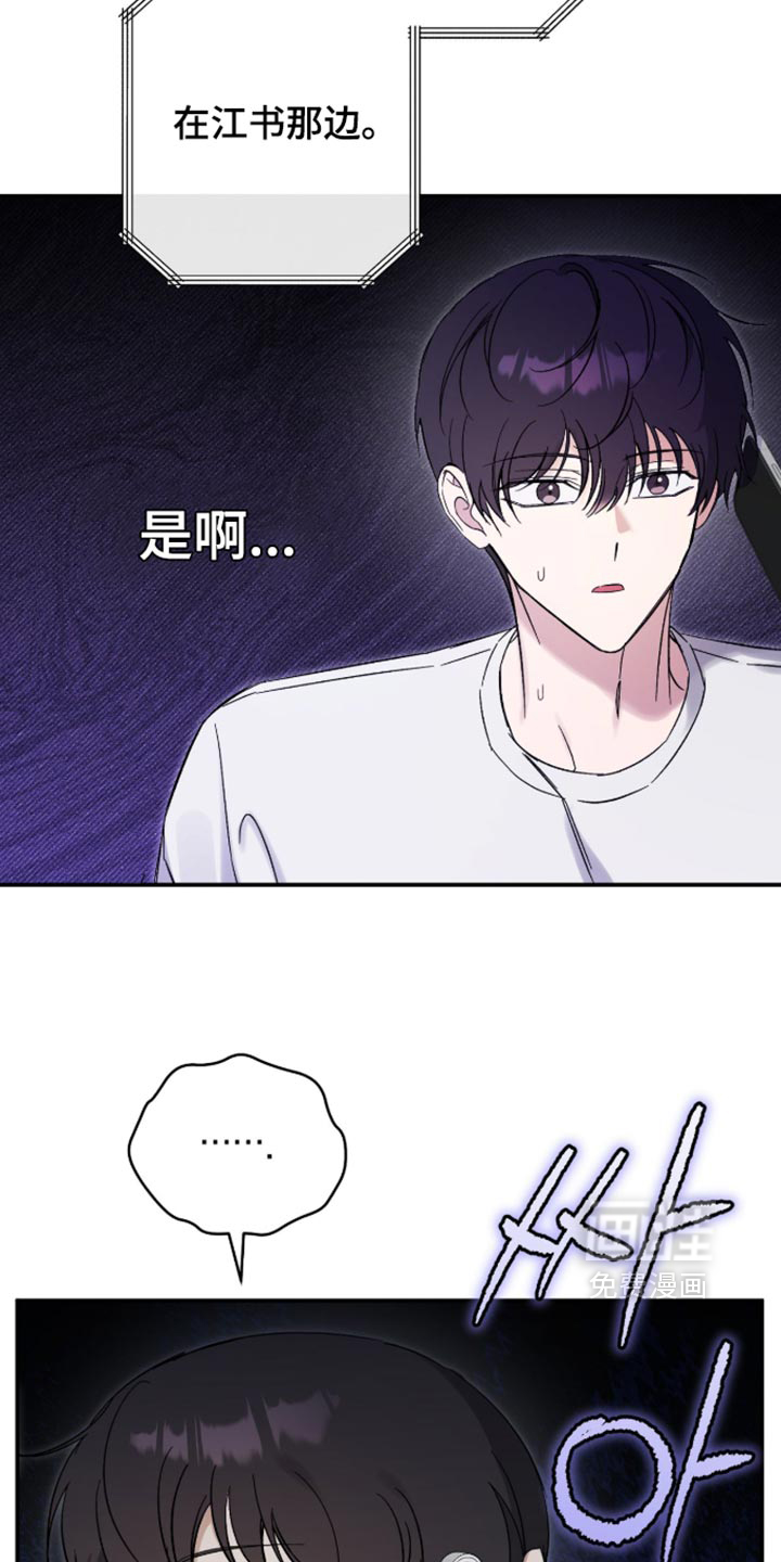 第48话23