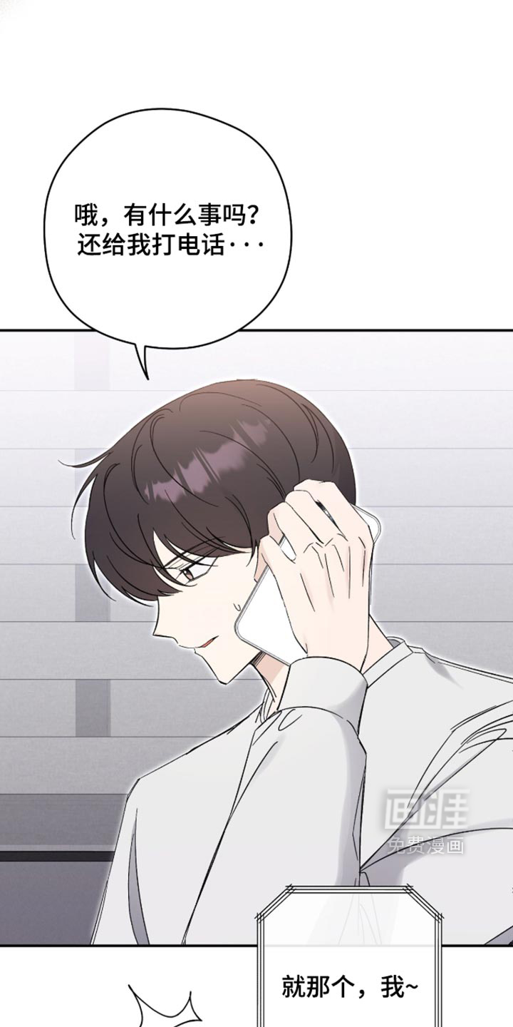 第48话14